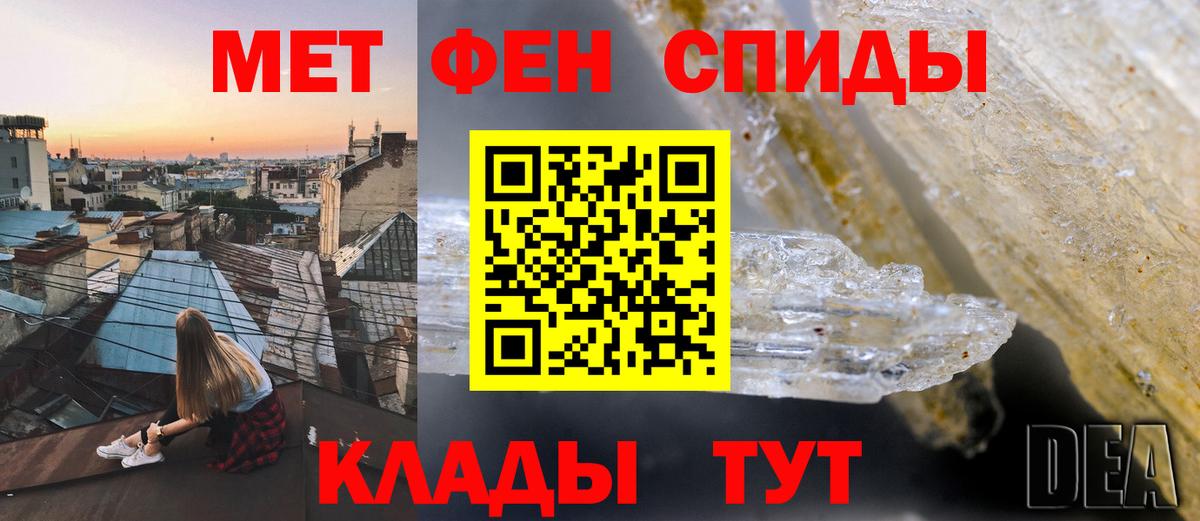 Amphetamine VHQ  Amphetamine  Назрань  Вход с VPN 