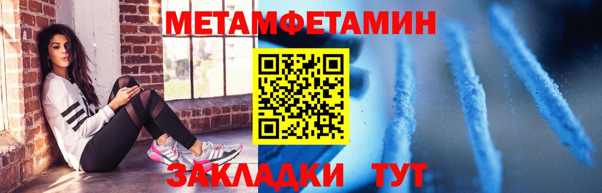 АМФ Розовый Назрань