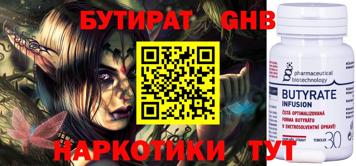 ЭКСТАЗИ  Бошки Шишки  КОКАИН  Магазины продажи наркотиков  MDMA  Назрань  Вход с VPN  МЕФ  ГАШ  МЕФ  