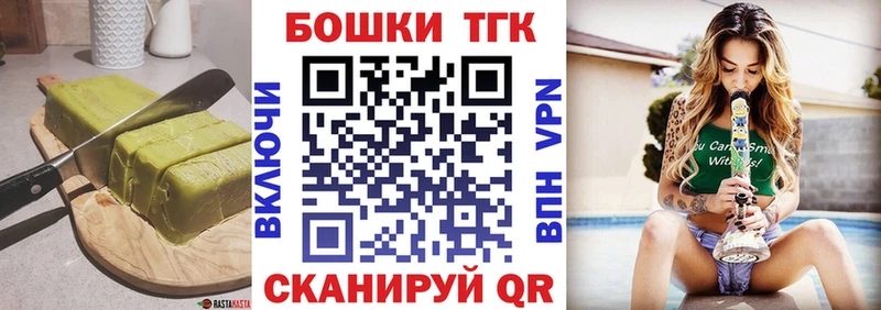 Печенье с ТГК конопля  маркетплейс официальный сайт  Назрань 