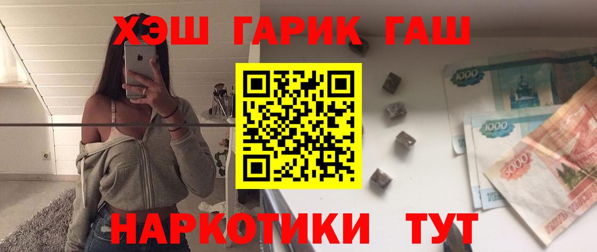 Гашиш Ice-O-Lator Назрань