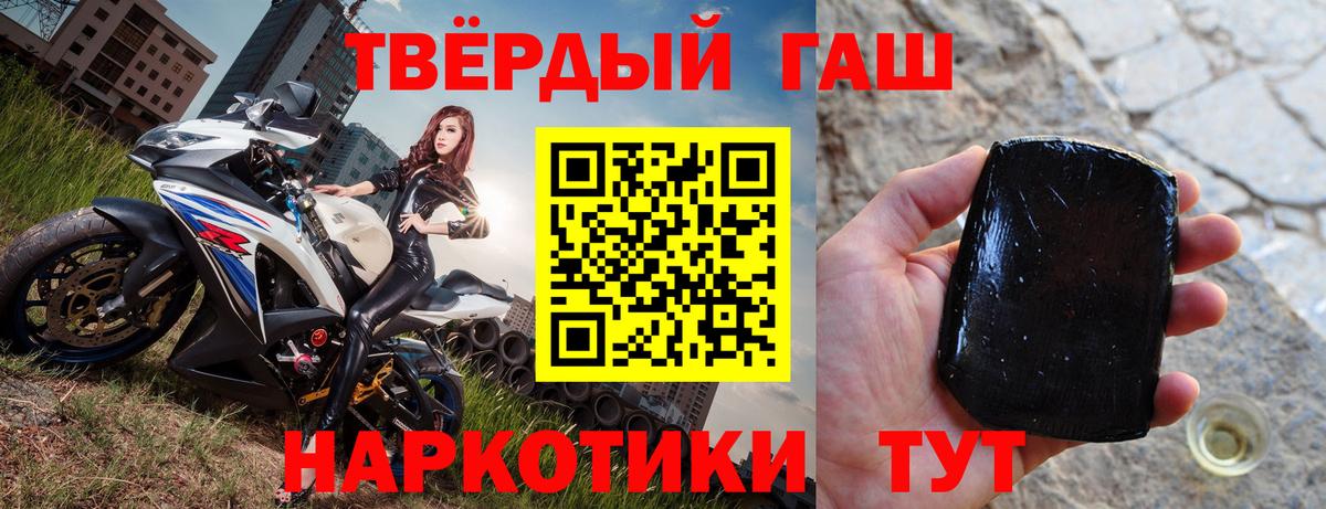 Назрань  Гашиш гашик  ГАШ 40% ТГК  Вход с VPN 