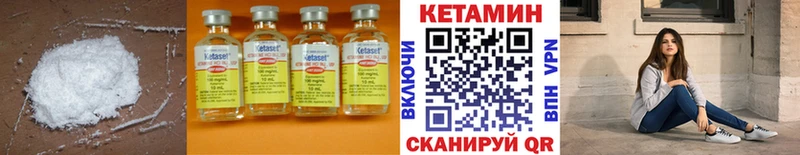КЕТАМИН ketamine  Назрань 