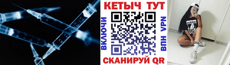 КЕТАМИН ketamine Назрань