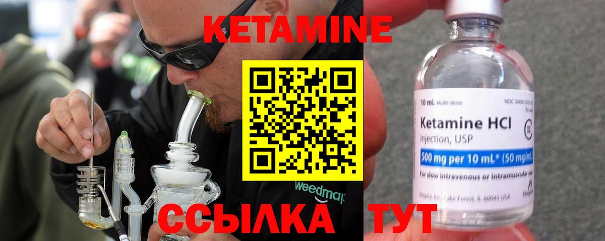Назрань  КЕТАМИН VHQ  это какой сайт  Вход с VPN 