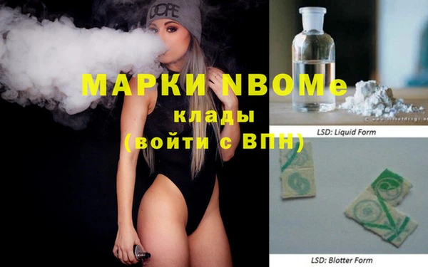 прущая мука Краснослободск