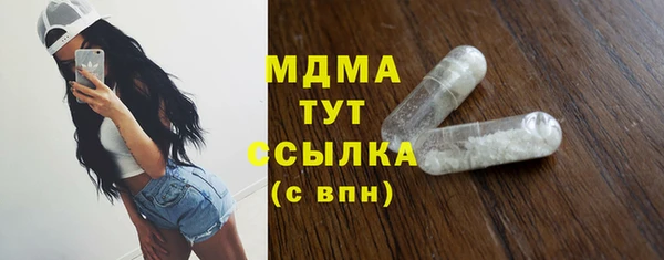 ПСИЛОЦИБИНОВЫЕ ГРИБЫ Краснотурьинск