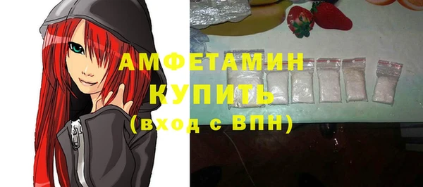 прущая мука Краснослободск