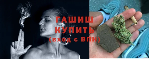 прущая мука Краснослободск