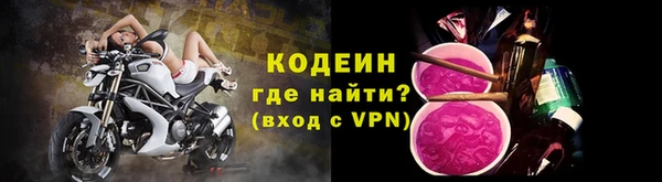 сатива Красноперекопск