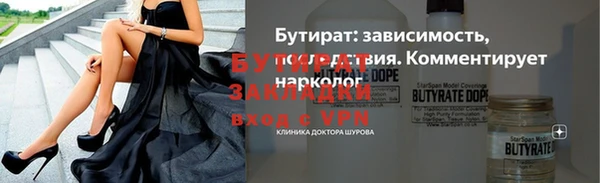 сатива Красноперекопск