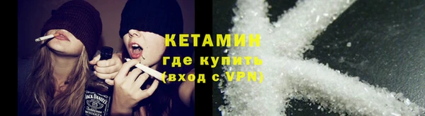 сатива Красноперекопск