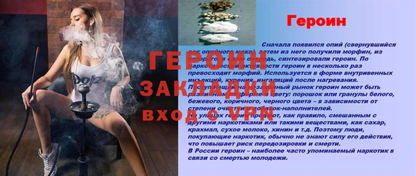 а пвп мука Корсаков