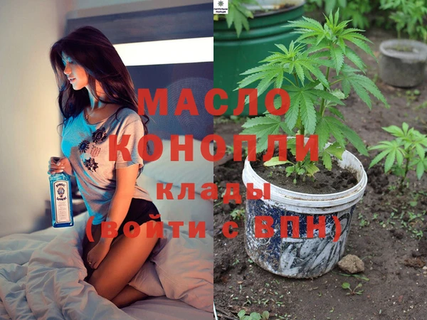 прущая мука Краснослободск