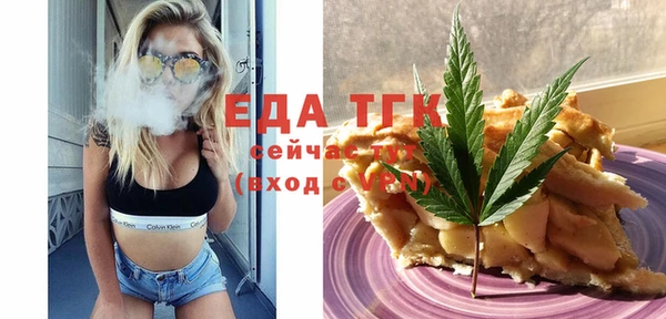 прущая мука Краснослободск