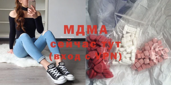 сатива Красноперекопск
