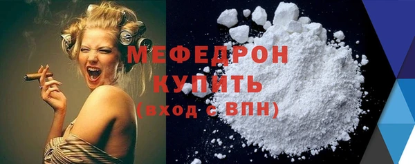 прущая мука Краснослободск