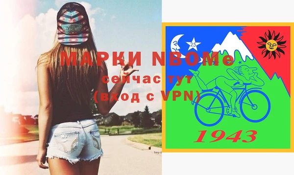 ПСИЛОЦИБИНОВЫЕ ГРИБЫ Краснотурьинск