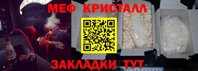 марихуана Рыбинск
