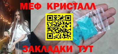 марихуана Рузаевка