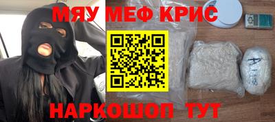 марихуана Рыбинск