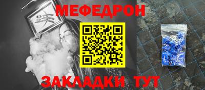 марихуана Рузаевка