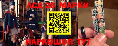 марихуана Рузаевка
