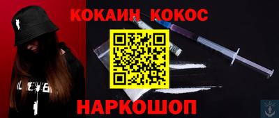 марихуана Рузаевка