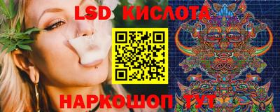 марихуана Рузаевка
