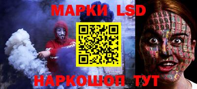 марихуана Рузаевка