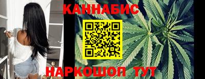 марихуана Рыбинск