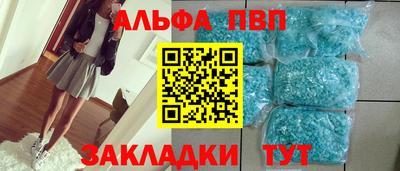 a pvp Рязань