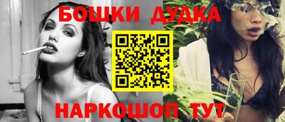 винт Свободный