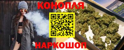 марихуана Рыбинск