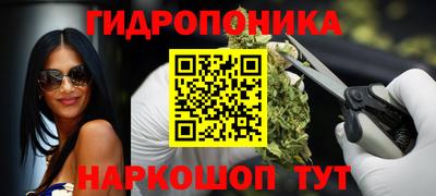 марихуана Рыбинск