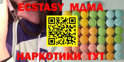 марихуана Рузаевка