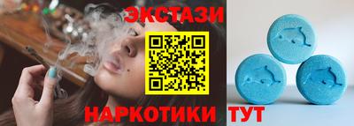 MDMA Premium VHQ Севастополь