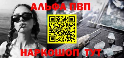 марихуана Рузаевка