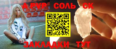 марихуана Рузаевка