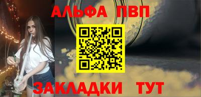 a pvp Рязань