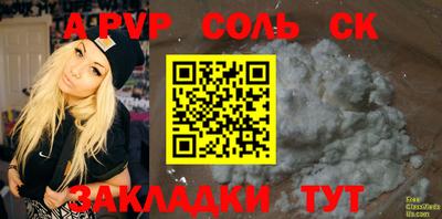 a pvp Рязань