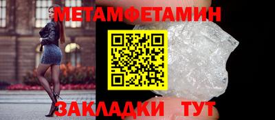 марихуана Рузаевка