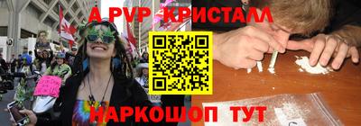 a pvp Рязань