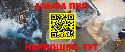 марихуана Рузаевка