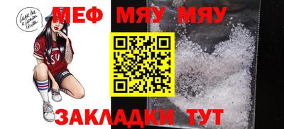 марихуана Рузаевка