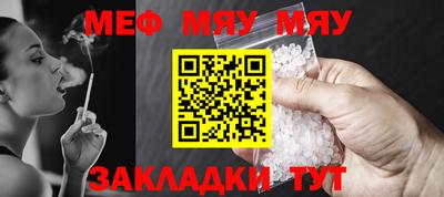 марихуана Рыбинск