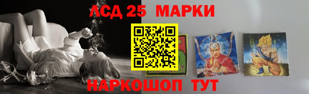 Codein Назрань