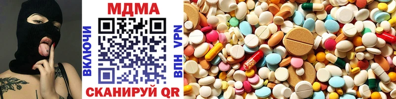 MDMA кристаллы  Назрань 