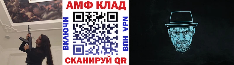 где найти   Назрань  Метамфетамин Декстрометамфетамин 99.9% 