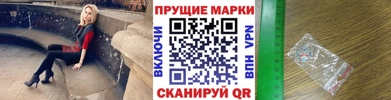 Марки NBOMe 1,8мг  Назрань 